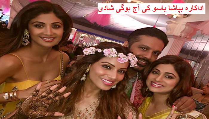 اداکارہ بپاشا باسو کی آج ہوگی شادی